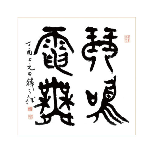 荒野乱斗r34奖励网站
